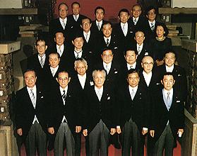 The Murayama Cabinet