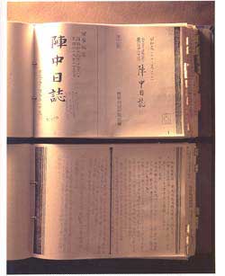 Historical materials regarding Comfort Women Issue